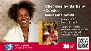 Image result for Israeli bar code