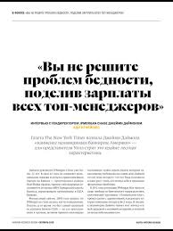 There are a lot of available course options, and it can be overwhelming to make a choice. Download Harvard Business Review Rossiya Free For Android Harvard Business Review Rossiya Apk Download Steprimo Com