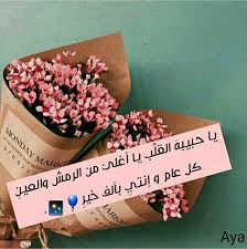 عيد ميلاد happy birthday wishes cards birthday girl quotes happy birthday to me quotes