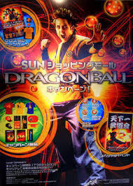 It was followed by dragon ball z: Dragonball Evolution 2009 Poster 2 Trailer Addict