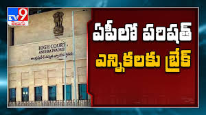 The following elections are scheduled to occur in 2021. High Court Stays Parishad Elections In Ap
