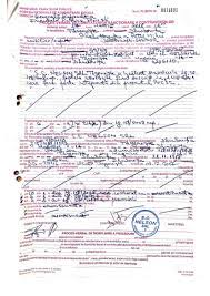 In situatia in care, din continutul unui proces verbal de constatare a contraventiei lipsesc una sau mai multe dintre aceste mentiuni, procesul verbal poate fi anulat. Proces Verbal De Constatare È™i SancÈ›ionare A ContravenÈ›iilor Seria Pl 2015 Nr 0016891 Nelson Baterii