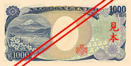 The bank of japan, or boj, is japan's central bank; Bank Of Japan Notes And Coins Currently Issued æ—¥æœ¬éŠ€è¡Œ Bank Of Japan