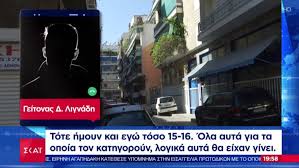 Η προμήθεια των αυτοδιαγνωστικών ελέγχων (self test) γίνεται δωρεάν από το φαρμακείο στον δικαιούχο με την επίδειξη του αριθμού μητρώου κοινωνικής ασφάλισης (α.μ.κ.α.), του προσωρινού. Mpainobgainan Paidia Martyries Sok Apo Geitones Lignadh Sto Meta3oyrgeio Skai