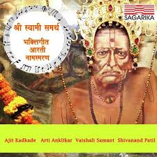 Sri swami samarth was an epitome of wisdom and knowledge and is considered an avadhoot: Shri Swami Samarth Songs Download Free Online Songs Jiosaavn