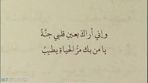 إذا كنت لا تعرف الفرق بين المساء والليل فراقب فساتين النساء. Ø¹Ø¨Ø§Ø±Ø§Øª Ø¹Ù† Ø§Ù„Ø­Ø¨ Ù‚ØµÙŠØ±Ø© ÙˆÙ…Ù…ØªØ¹Ø© ØªØµÙ Ù„Ù‡ÙŠØ¨ Ø§Ù„Ù‚Ù„ÙˆØ¨ Ù…ÙˆÙ‚Ø¹ Ù… Ø­ÙŠØ·