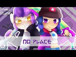 No Place Meme Brawl Stars Mortibi Youtube Memes Brawl Stars