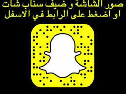 سناب شات هيفاء وهبي سناب شات الفنانه هيفاء وهبي youtube