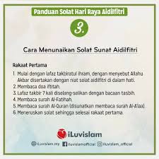 Iluvislam Panduan Solat Hari Raya Aidilfitri Silakan Facebook