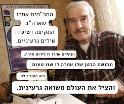 חואקין ארצ'יבלדו גוסמן לוארה, המכונה "אל צ'אפו" (הנמוך) הוא ברון סמים  מקסיקני העומד בראש קרטל סינלואה, מגדולי קרטלי הסמים בעולם, הוא נחשב לפי  משרד האוצר של ארצות הברית כ"סוחר הסמים החזק ביותר