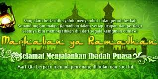 Bulan ramadhan adalah bulan yang mulia. Selamat Datang Bulan Ramadhan 1439 H 2018 Man Kota Mojokerto