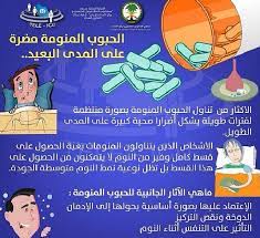 pin by bassant on معلومات طبية وصفات روشتات health facebook analytics management