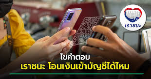 รู้หรือยัง รับเงิน 'เราชนะ' 7,000 บาท กดเป็น เงินสด ไม่ได้! Npebqdjezhgihm