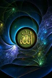  Pin By Ismail Mayet On Likes And Hobby Allah Wallpaper Kaligrafi Art Fractal Art