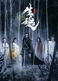 The chinese fanbase for the untamed gets along very well with the exo fanbase but it has generated some drama in the international the untamed genius bonus: The Untamed Living Dead Full Movie Watch Online Iqiyi