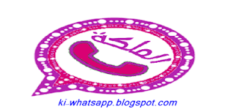 تحميل واتس اب الملكة الوردي بلس 2020 التحديث الجديد Qu Whatsapp اخر اصدار Retail Logos Pinterest Logo Company Logo
