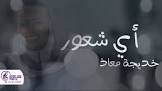 موقع صنديد