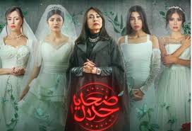 شوف الحلقة 3 من #ضحايا_حلال حصرياً الآن على #shahidvip. Ù…ÙˆØ¹Ø¯ Ø¹Ø±Ø¶ Ù…Ø³Ù„Ø³Ù„ Ø¶Ø­Ø§ÙŠØ§ Ø­Ù„Ø§Ù„ Ø¹Ù„Ù‰ Ø´Ø§Ù‡Ø¯ Ø®Ø¨Ø± ÙÙŠ Ø§Ù„ÙÙ†