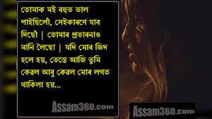 We did not find results for: New Assamese Very Sad Heart Touching Video Status Youtube
