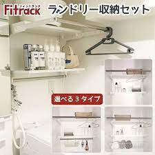 壁面収納ラックの livingproduce クローゼット 収納 ラック 収納 棚柱