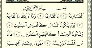 Download surat al qoriah mp3 suara merdu gratis. Teks Bacaan Surat Al Qari Ah Arab Latin Dan Terjemahannya Fiqihmuslim Com