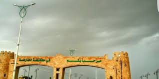 ما يميز موقع فى العارضه fel3arda انه يقدم خدمة البث المباشر لجميع قنوات بي ان سبورت الرياضية الخاصه فى نقل جميع مباريات كرة القدم وكامل الاحداث الرياضية المختلفه يضع موقع fel3arda بث مباشر لقنوات بي ان سبورت من القناة الاول الى القناة العاشره ويتميز. 17 Ù…Ø·Ù„Ø¨ Ø§ Ù…Ù† Ø£Ù‡Ø§Ù„ÙŠ Ø§Ù„Ø¹Ø§Ø±Ø¶Ø© Ù„Ø£Ù…ÙŠØ± Ø¬Ø§Ø²Ø§Ù† ÙˆÙ†Ø§Ø¦Ø¨Ù‡ Ø±Ù‚Ù… 9 Ø§Ù„Ø£Ù‡Ù… ØµØ­ÙŠÙØ© Ø§Ù„Ù…ÙˆØ§Ø·Ù† Ø§Ù„Ø¥Ù„ÙƒØªØ±ÙˆÙ†ÙŠØ©