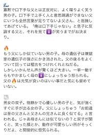 との間に産まれた子供たち惨 自己満足の塊です 鬼滅の夢pic twitter com dwwtab0dsa