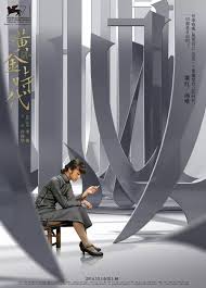 0 1000 1396 Graphic Design Posters Typography Poster Graphic Poster