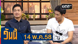 ปิยะพงษ์ ผิวอ่อน ตำนานดาวยิงทีมชาติไทย เจ้าของฉายา เพชฌฆาตหน้าหยก ถือเป็นผู้เล่นตำแหน่งศูนย์หน้าพรสวรรค์สูงที่ดีที่สุดเท่าที่เมืองไทย. à¸§ à¸™à¸™ 14 à¸ž à¸„ 58 à¸› à¸¢à¸°à¸žà¸‡à¸© à¸žà¸‡à¸© à¸ž à¸ª à¸—à¸˜ à¸œ à¸§à¸­ à¸­à¸™ Youtube