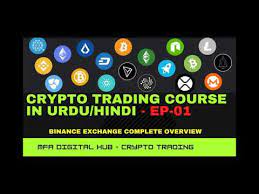 Would you like to learn the easy, better, & effective way of trading which can help you to print hundreds of dollars in profits. How To Buy Sell Crypto Complete Course In Urdu Hindi Episode 1 5 Youtube