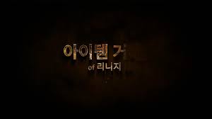 인벤 for 리니지m (beta) · lineage 2: ì•„ì´í…œ ê±°ëž˜ì†Œ ë¦¬ë‹ˆì§€m ë¦¬ë‹ˆì§€2m 1 1 9 Apk Download Com Lineagemitem App Apk Free