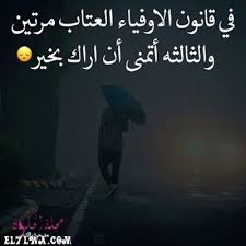 Pin On خلفيات حزينه مكتوب عليها