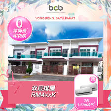Open today until 5:30 pm. Bcb Berhad Batu Pahat Photos Facebook