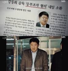 긴 팔은 수비에 도움이 되었고11. ì¸í„°ë·°ê²Œìž„ ê°•ë™í¬ ë‚˜ì´ ê·¼í™© ìŠ¹ë¶€ì¡°ìž' ì‚¬ê±´ í—ˆìž¬