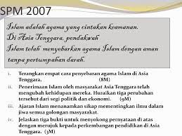 Maybe you would like to learn more about one of these? Ppt Bab 7 Islam Di Asia Tenggara Kedatangan Islam Di Asia Tenggara Powerpoint Presentation Id 5162197