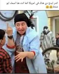 توسعت أنشطته وأصبح أحد أهم تجار الخردة في مصر لكنّ حياته الاجتماعية لم تكن. ÙØ§Ø·Ù…Ø© ÙƒØ´Ø±Ù‰ Ù„Ù…Ø§ ÙƒØ§Ù†Øª Ø³Ø±Ø³Ø¬ÙŠØ© Ø¹Ø¨Ø¯ Ø§Ù„ØºÙÙˆØ± Ø§Ù„Ø¨Ø±Ø¹ÙŠ Facebook