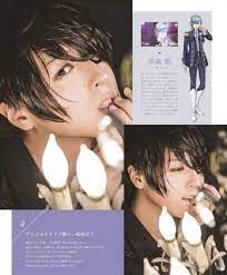 aoi shouta 声優 大天使 蒼井
