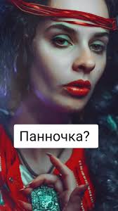 osokina_life (@osokina_life)’s videos with Slavic Medieval Folk Song (feat.  Lana Ross)