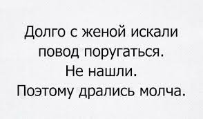 Резултат с изображение за „шутки“