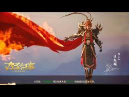 Buy the deluxe edition which contains the following: Monkey King Journey To The West Cn Mobile Game Free Youtube