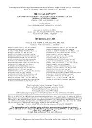 Pdf Magnetic Resonance Imaging Comparison Of Lateral Collateral Ligament And Patellar Tendon Length Miroslav Milankov Academia Edu