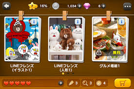 Check spelling or type a new query. Lineã‚­ãƒ£ãƒ©ã‚¯ã‚¿ãƒ¼ãŒç™»å ´ã™ã‚‹ã‚²ãƒ¼ãƒ ç¬¬3å¼¾ Line ã¾ã¡ãŒã„æŽ¢ã— ãŒç™»å ´ Lineå…¬å¼ãƒ–ãƒ­ã‚°