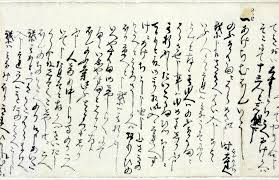 This song was featured on the following albums: ä¿¡é•·åˆ‡è…¹ å¤¢ã«ã‚‚æ€ã‚ãªã‹ã£ãŸ æœ¬èƒ½å¯ºã®å¤‰ æ˜Žæ™ºè»ã®æ­¦å£«ãŒè¿°æ‡ ã‚¨ãƒ³ã‚¿ãƒ¡ æ–‡åŒ– ãƒ‹ãƒ¥ãƒ¼ã‚¹ èª­å£²æ–°èžã‚ªãƒ³ãƒ©ã‚¤ãƒ³