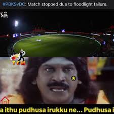 Tamil Cricket Memes