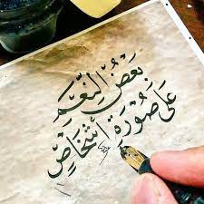شعر عن الاصحاب احلى كلمات واشعار عن الاصدقاء عالم ستات