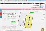 Image result for ‫دانلود جزوه آمار و احتمال مهندسی تالیف دکتر مجید ایوزیان‬‎