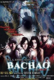 Paathshaala 2010 Movie Song Lyrics Watch Video Online Lyricstashan A f#m yaara teri yaad aati hai a a jaan meri jaan jaati hai a f#m tanhayion mein rehta hoon a a khud se hi aksar yeh kehta hoon. song lyrics from hindi movies