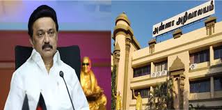 TnNews24Air | எல்லாத்தையும் மாத்து...... அறிவாலயத்திற்கு போன ரகசிய ரிப்போர்ட்!