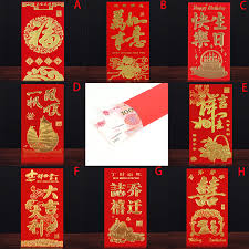 Once a year, people in the family get together to celebrate this special festival. 6pcs Set Chinese Red Best Wish Chinese New Year S Little Something For Chinese Spring Festival S Gift In Red Envelopes Gifts Paper Envelopes Aliexpress