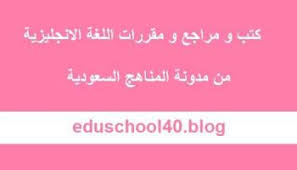 برزنتيشن عن الماء بالانجليزي قصير مدونة المناهج السعودية